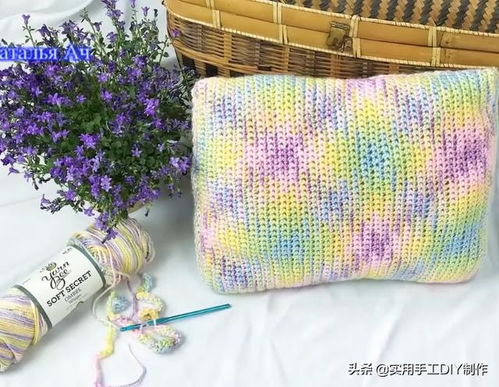 针织作品 这种五彩毛线编织物图案,适用于服饰及家居小物